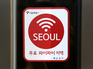 截至2017年，韩国公共场所将整体覆盖免费Wi-Fi！
