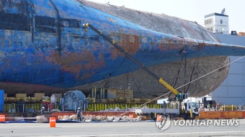 韩海水部：发现48件世越号事故遇难者遗物
