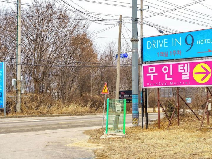 Yangpyeong Drive IN 9
