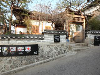 古香古色的韩屋咖啡厅