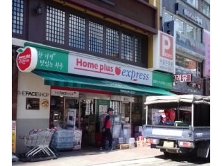Homeplus超市 光化门店